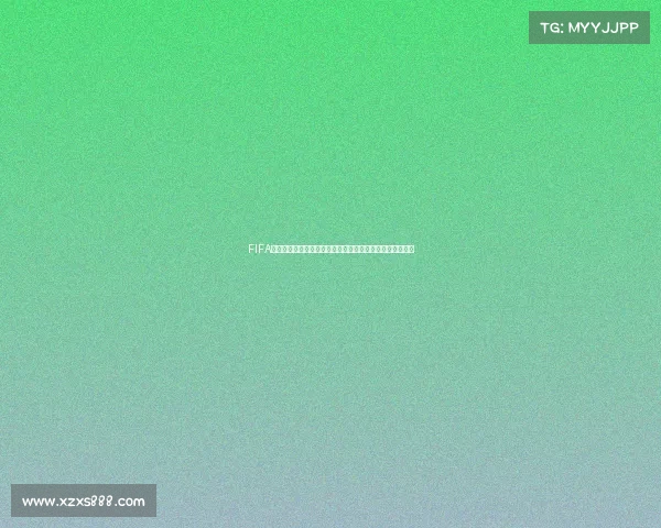 FIFA世界杯大师球员名单全解析与传奇球星盘点指南深度解读版 FIFA世界杯大师球员名单全解析与传奇球星盘点指南深度解读版