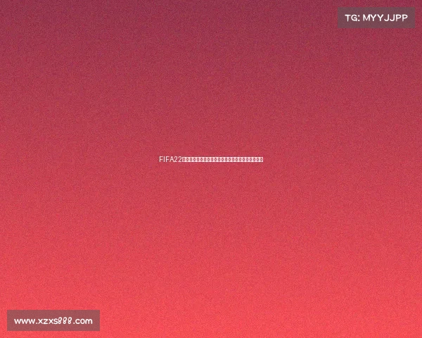 FIFA22更新世界杯模式全新升级体验绿茵赛场激情对决来袭 FIFA22更新世界杯模式全新升级体验绿茵赛场激情对决来袭