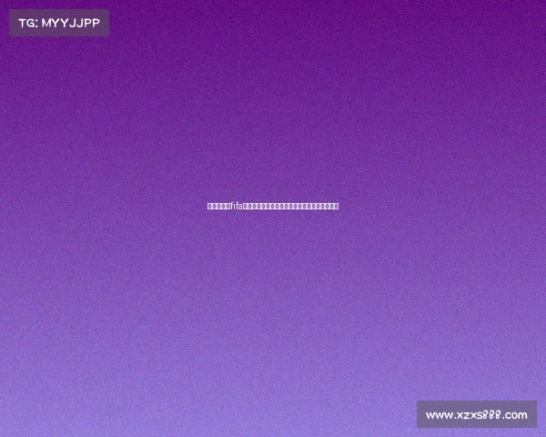 世界杯天使fifa闪耀绿茵赛场书写足球梦想传奇之路风采无限新 世界杯天使fifa闪耀绿茵赛场书写足球梦想传奇之路风采无限新